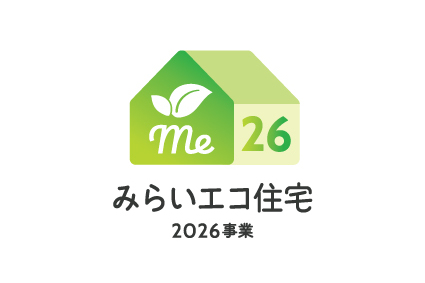 住宅省エネ2026キャンペーン みらいエコ住宅2026事業